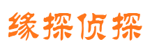 泾源市私人调查